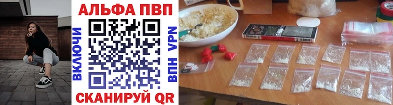 Где можно купить наркотики Харовск А ПВП  Гашиш  Cocaine 