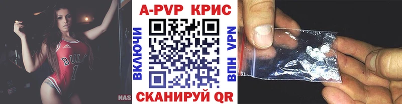 A PVP VHQ  Харовск 