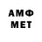 APVP Соль Brandon Burney