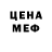 МЕТАДОН methadone craned