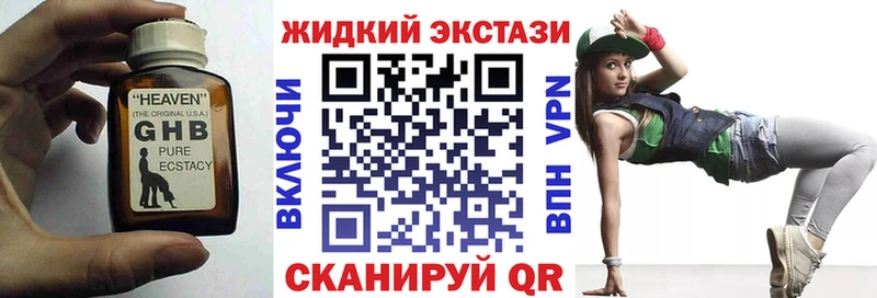 БУТИРАТ бутик  Харовск 
