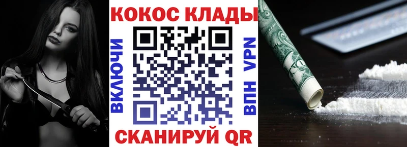 Cocaine VHQ  Харовск 
