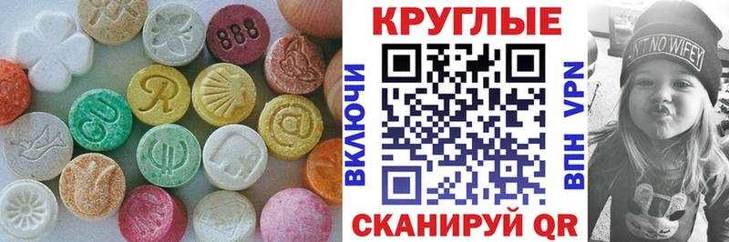ЭКСТАЗИ mix  Харовск 