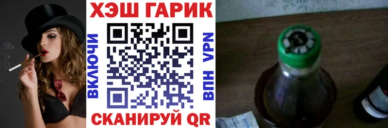 как найти наркотики  Харовск  ГАШИШ убойный 