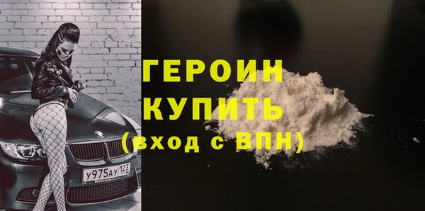 PSILOCYBIN Ступино