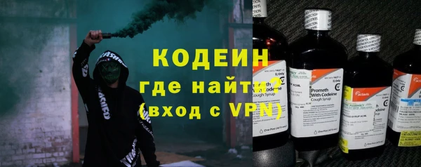 кристаллы Струнино