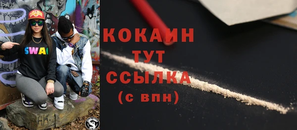кристаллы Струнино