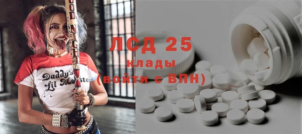 кристаллы Струнино