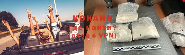 кристаллы Струнино