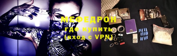 кристаллы Струнино