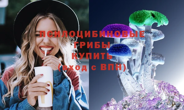 кристаллы Струнино