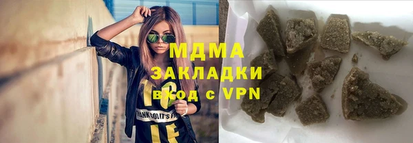кристаллы Струнино