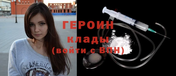 PSILOCYBIN Ступино