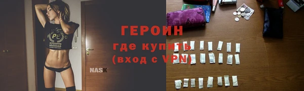 кристаллы Струнино