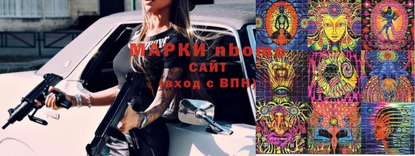 кристаллы Струнино