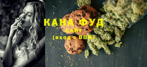 кристаллы Струнино