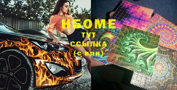 PSILOCYBIN Ступино