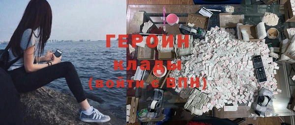 PSILOCYBIN Ступино