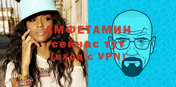 меф VHQ Строитель