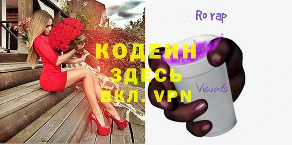 меф VHQ Строитель