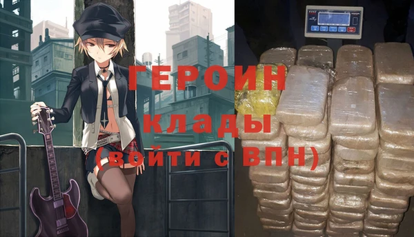 метадон Печоры