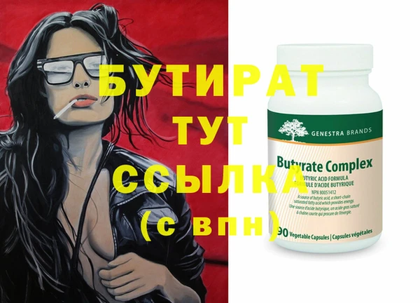 PSILOCYBIN Ступино