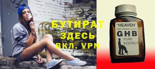 меф VHQ Строитель
