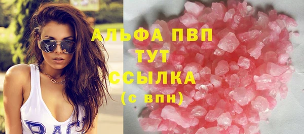 PSILOCYBIN Ступино