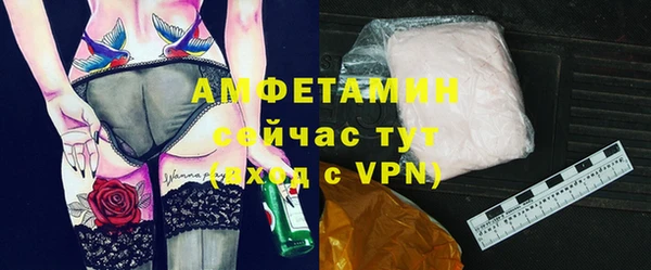 кристаллы Струнино