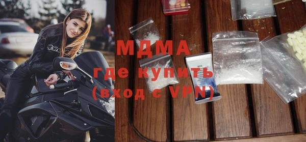 кристаллы Струнино