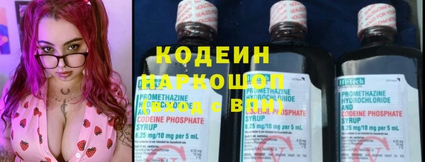 PSILOCYBIN Ступино