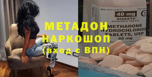 PSILOCYBIN Ступино