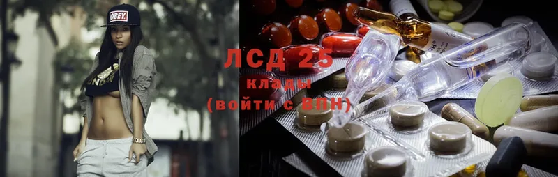 Лсд 25 экстази кислота  Харовск 