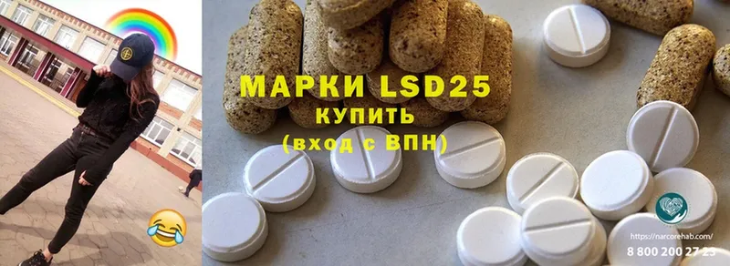 Лсд 25 экстази ecstasy Харовск